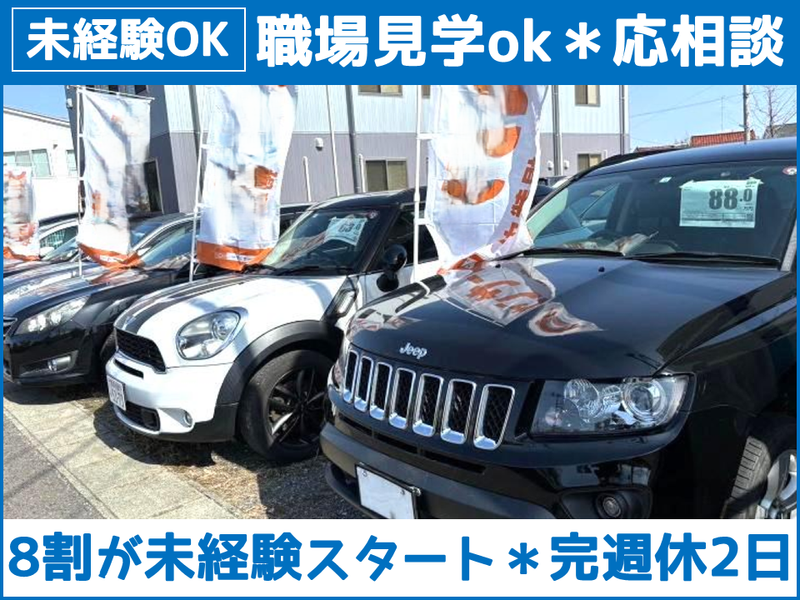 株式会社シミズの求人・転職情報