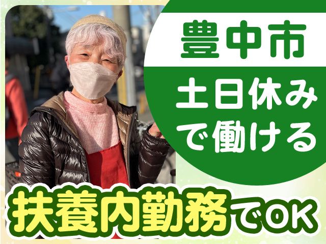 株式会社類設計室　宅配事業部　類宅配の求人・転職情報