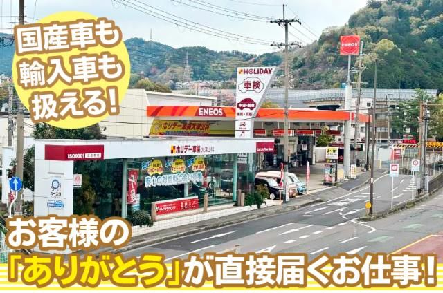 ㈱エビイケの求人・転職情報