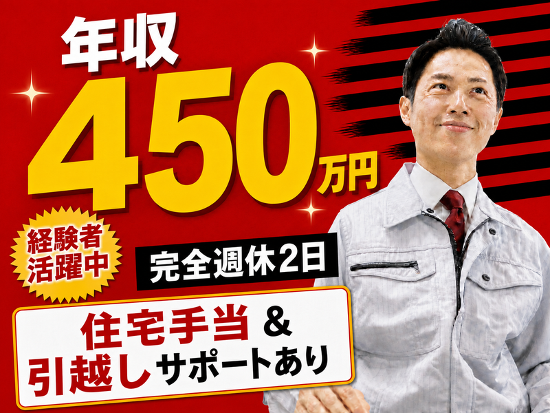 株式会社クロップス・クルーの求人・転職情報
