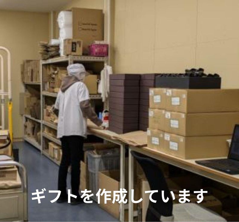 株式会社ミカド珈琲商会　配送センターのアルバイト・バイト求人情報-03