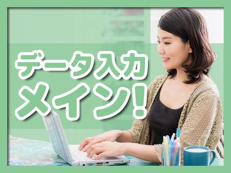 ヒューマンリレーションズ株式会社の求人1