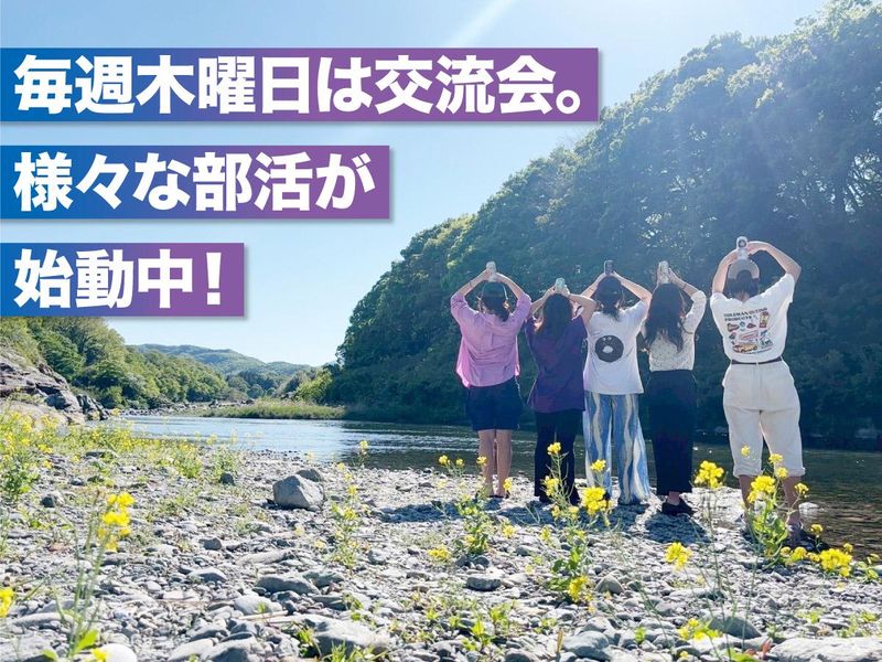 株式会社DOTS&LINXのアルバイト・バイト求人情報-02
