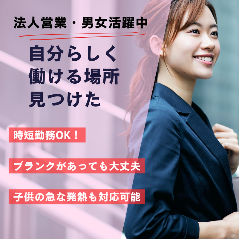 アクサ生命保険株式会社の求人・転職情報