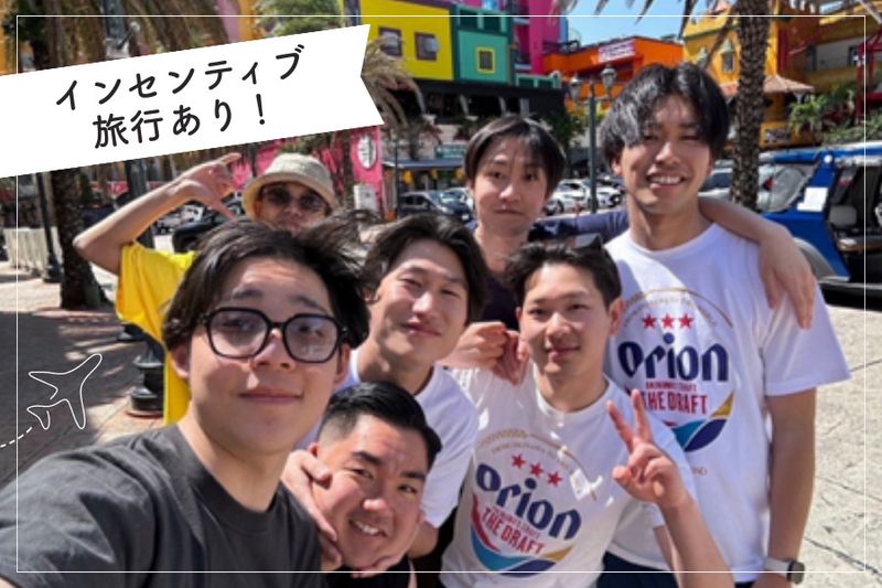 株式会社ナックのアルバイト・バイト求人情報-04