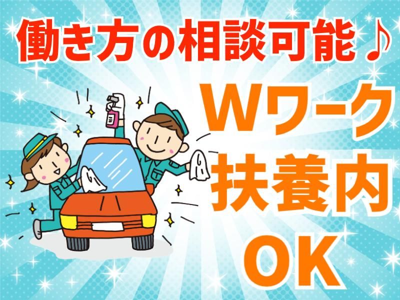 カナイ石油株式会社　中央大橋SSの求人情報