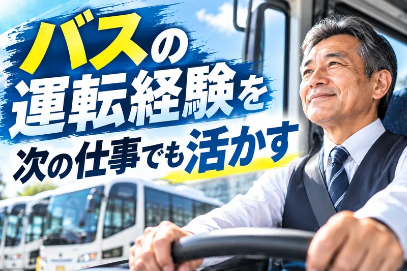 南魚沼市 新堀新田