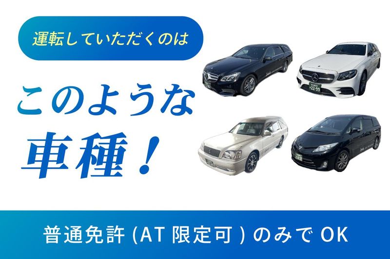 株式会社L&A　安房営業所のアルバイト・バイト求人情報-03