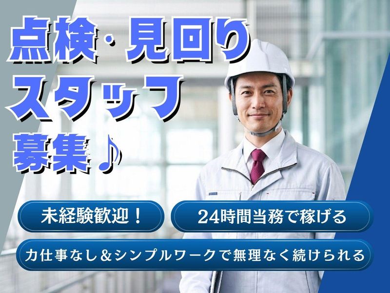 株式会社アール・エス・シーの求人・転職情報