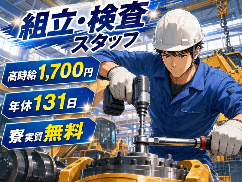 株式会社bring plus/plus-I-12