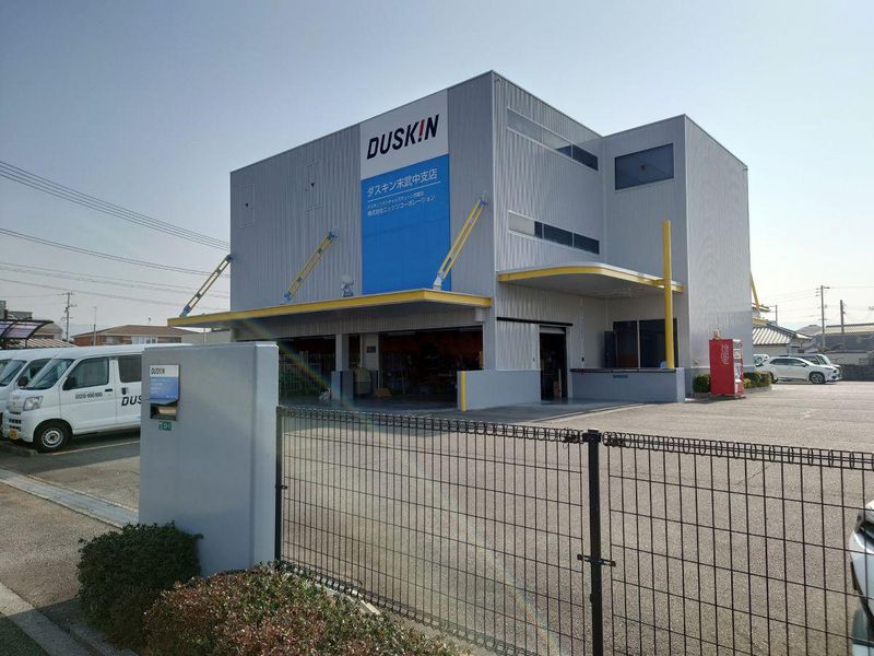 ダスキン 末武中支店(株式会社ニッシンコーポレーション)のアルバイト・バイト求人情報-04