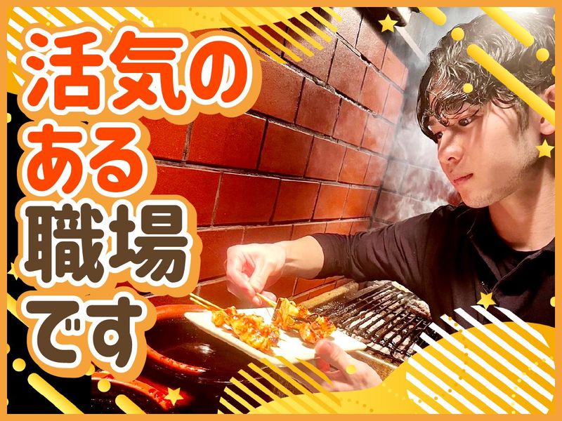 炭火焼き鳥 まさや　六甲道店のアルバイト・バイト求人情報-03