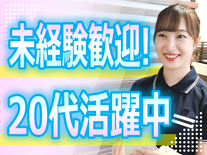 ソフトバンク戸越銀座のアルバイト・バイト求人情報-02