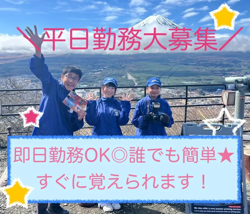 求人画像