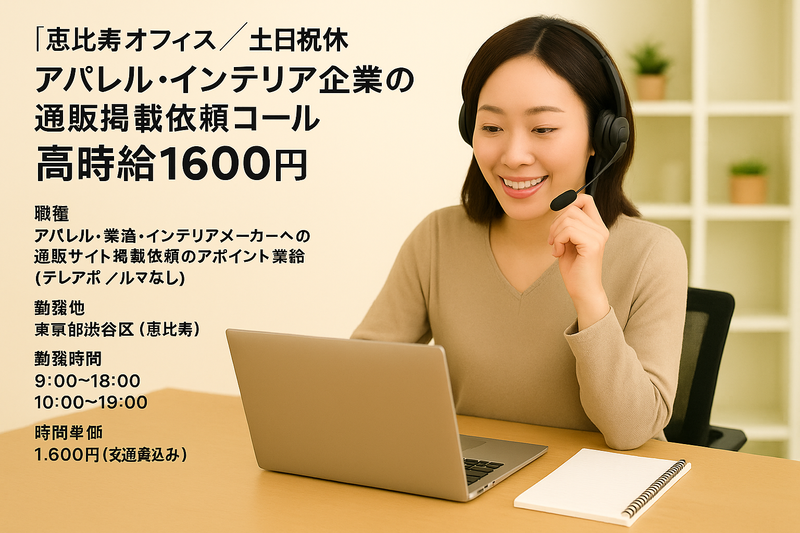 ダブルバンクグループ株式会社-0005の求人・転職情報