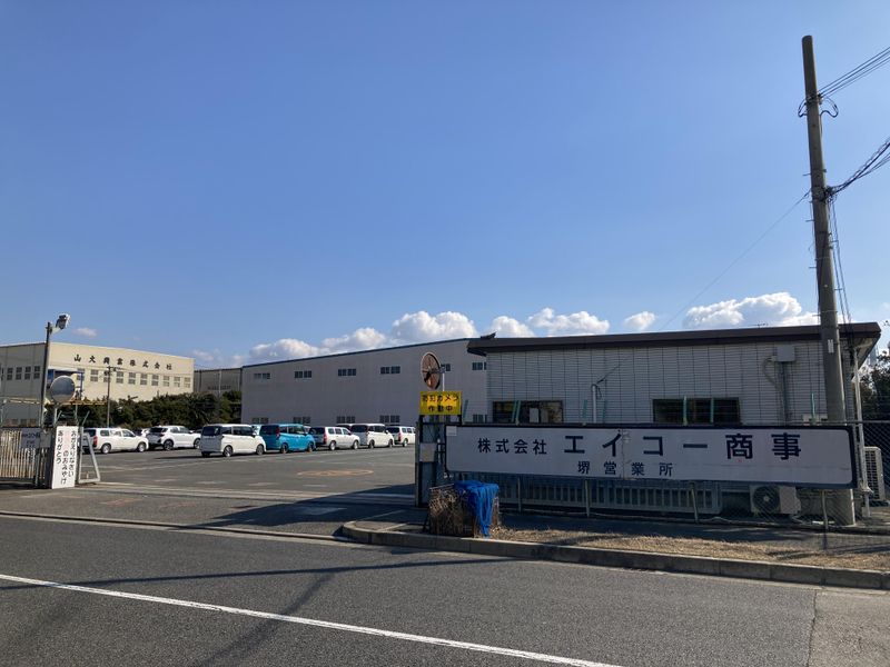 株式会社エイコー商事の求人・転職情報