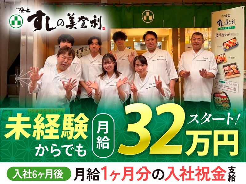 株式会社フーデックスホールディングスの求人・転職情報