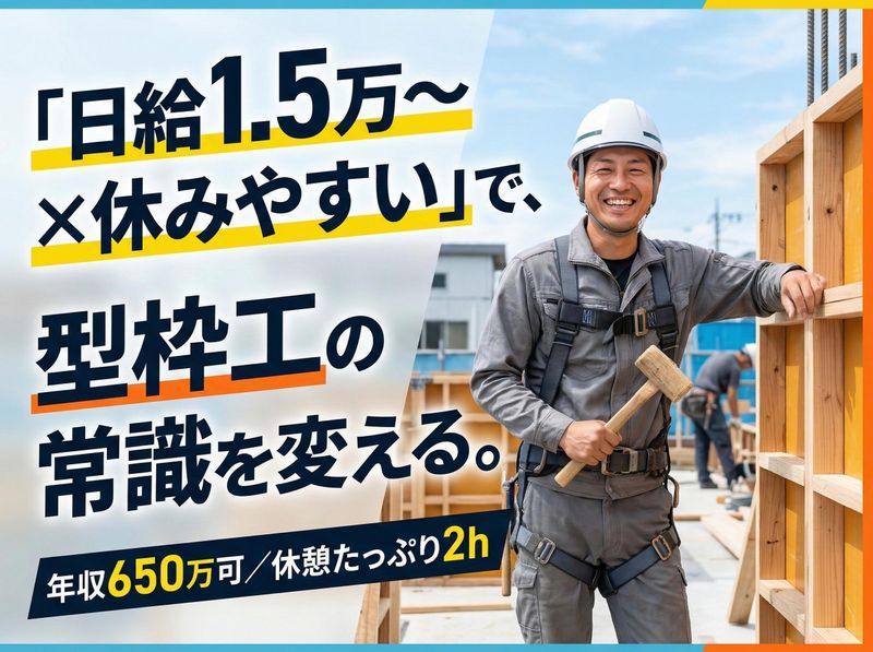 株式会社田舎家の求人・転職情報