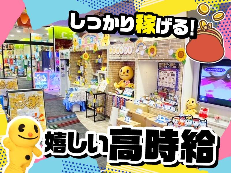 ピーアーク千葉駅前のアルバイト・バイト求人情報-01