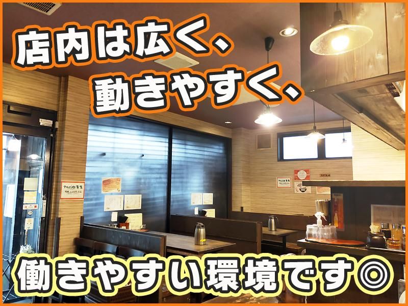 つけめんらーめん　美豚(びとん)　高幡不動店のアルバイト・バイト求人情報-05