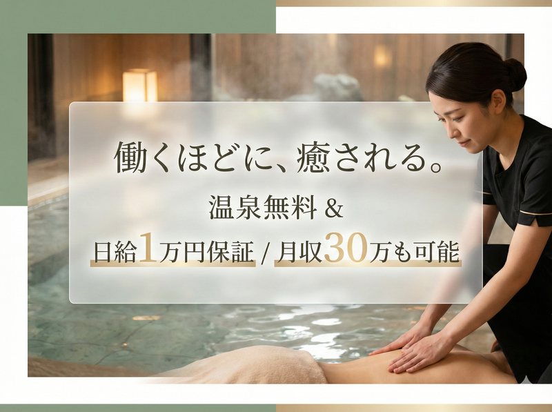 株式会社トリーブの求人・転職情報