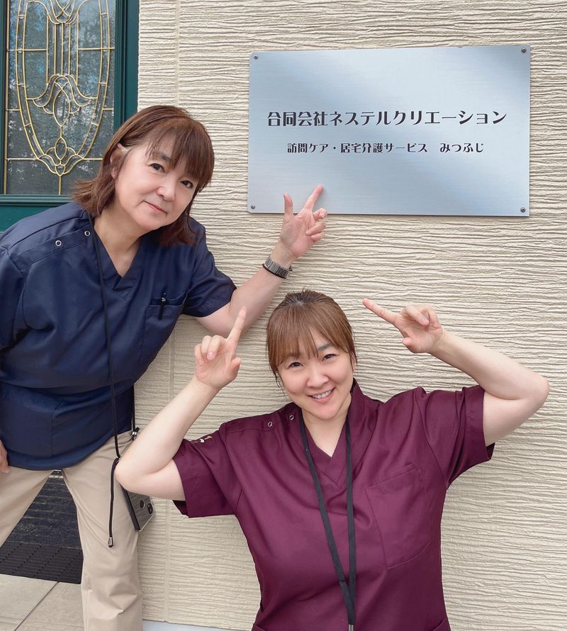合同会社ネステルクリエーション(事務所)のアルバイト・バイト求人情報-02
