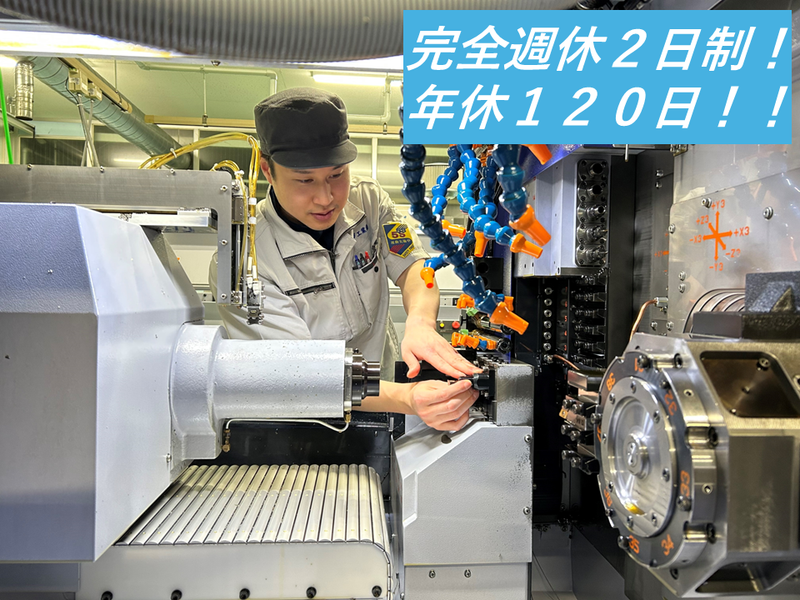 ヨシダ工業株式会社