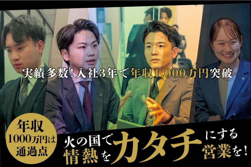 株式会社ライフアシストの求人・転職情報