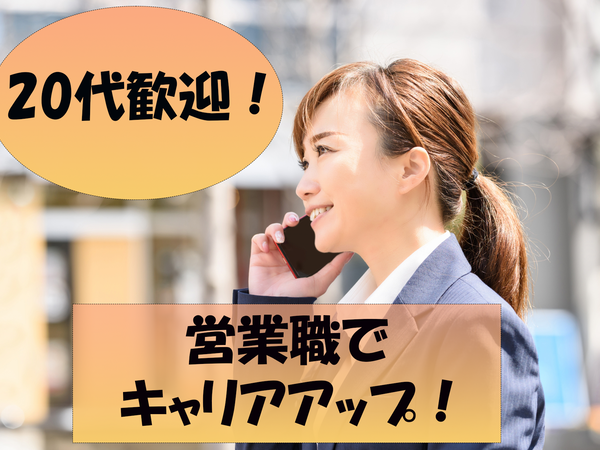 ハウスコム株式会社の求人・転職情報