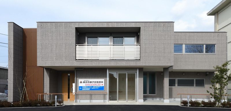 一般社団法人横浜市磯子区医師会の求人・転職情報