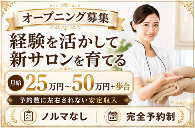 大阪府のトリミングサロン オープニングスタッフの求人 | Indeed