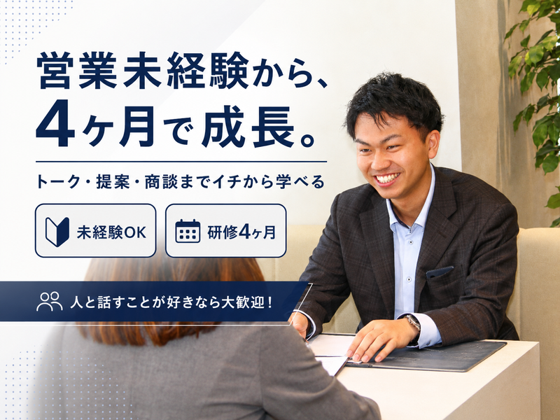 株式会社ＧＬＯＲＹ　ＯＦ　ＢＲＩＤＧＥの求人・転職情報