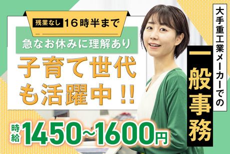 株式会社ケイキャリアパートナーズのアルバイト・バイト求人情報-30