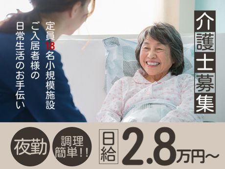 株式会社エタンセルの派遣求人情報