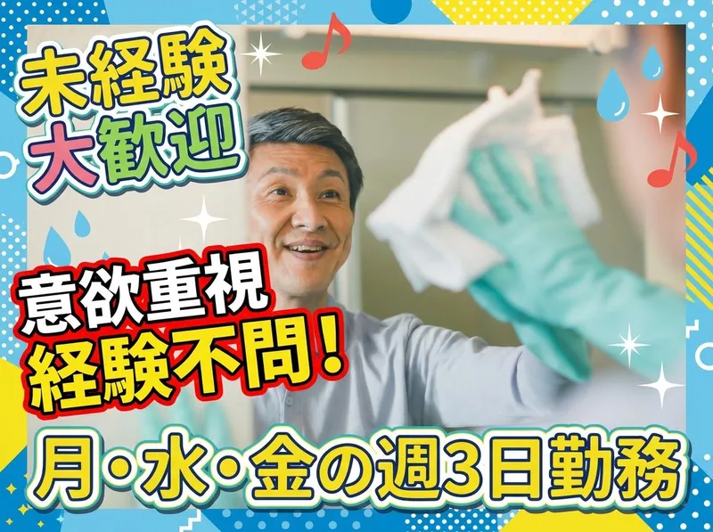 茅ヶ崎市内の工場/平塚日通サービス株式会社のアルバイト・バイト求人情報