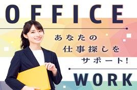 株式会社綜合キャリアオプションの求人情報