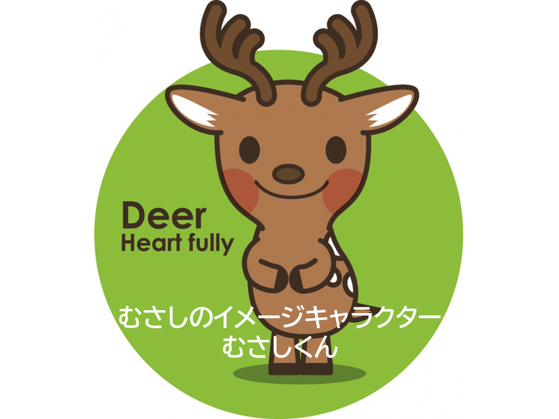 株式会社むさしの