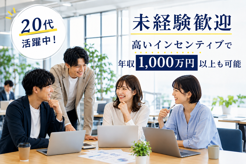 株式会社スカラの求人・転職情報