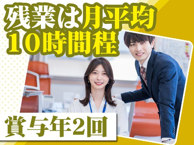株式会社コジョウテックスの求人・転職情報