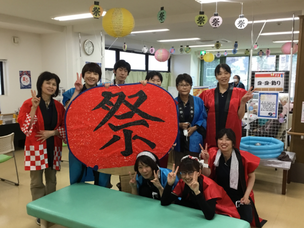 社会福祉法人ハッピーネットの求人・転職情報