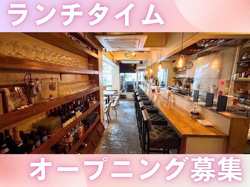 生しじみラーメン『オルニ』恵比寿店のアルバイト・バイト求人情報-07