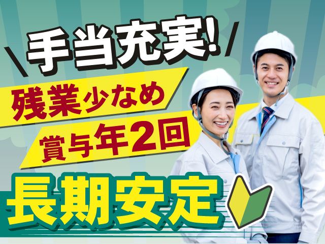 東京美装興業株式会社　東北支店　福島出張所の求人・転職情報
