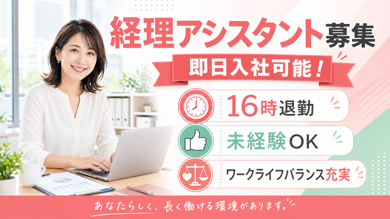 株式会社大宗の求人・転職情報