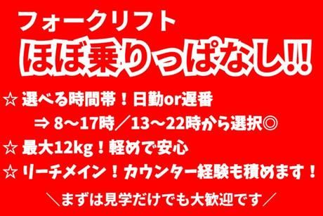 コツヨシ株式会社