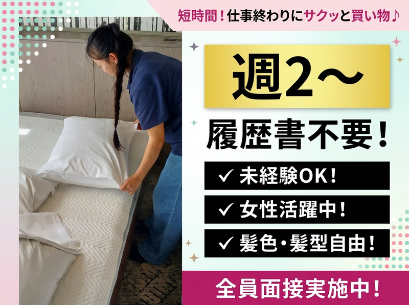 THE BASICS FUKUOKAのアルバイト・バイト求人情報-02