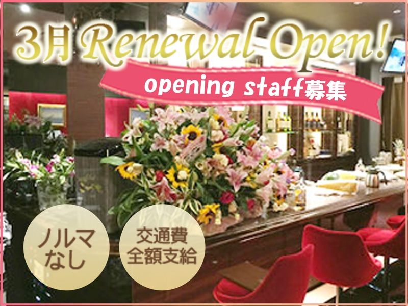 NEW club こづちのアルバイト・バイト求人情報-01