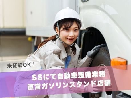 株式会社Misumiの求人・転職情報