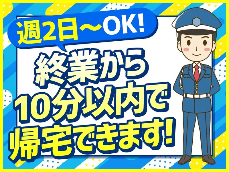 鹿の子台のオフィスビル(株式会社コアズ)のアルバイト・バイト求人情報-01