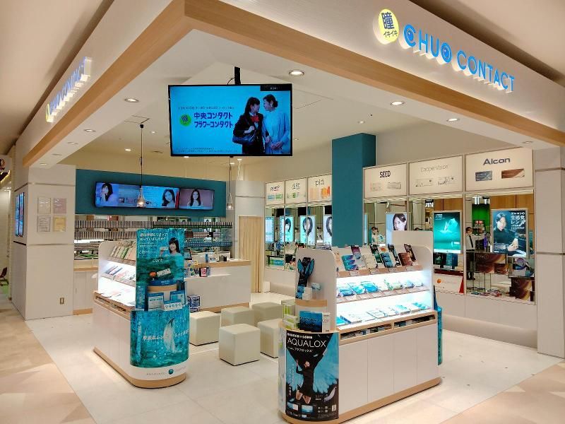 中央コンタクト 沖縄浦添パルコシティ店のアルバイト・バイト求人情報-04