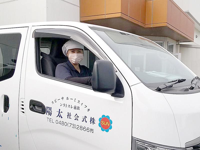 株式会社太陽 川口店工場のアルバイト・バイト求人情報-02